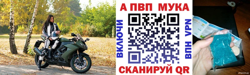Alfa_PVP Crystall Мурино