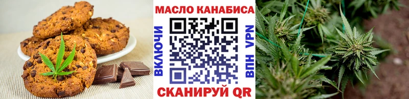 Купить где  Мурино  Еда ТГК конопля 