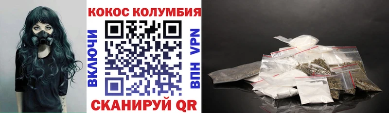 COCAIN Columbia  Купить где  Мурино 