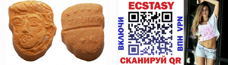 Экстази Punisher  Купить  Мурино 