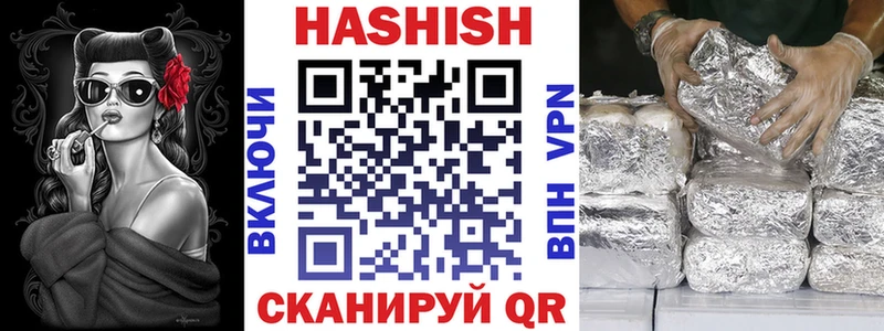 ГАШИШ Изолятор  Купить где  Мурино 