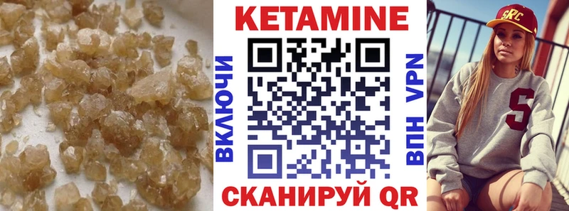 КЕТАМИН ketamine Купить где Мурино