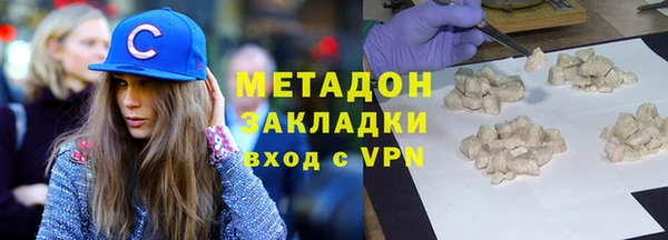 дистиллят марихуана Баксан