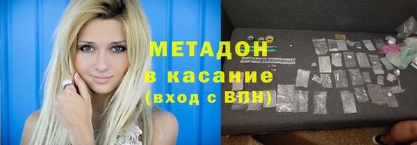 синтетический гашиш Верея