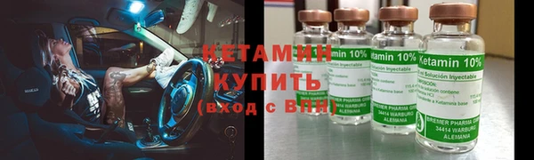 прущий лед Белокуриха