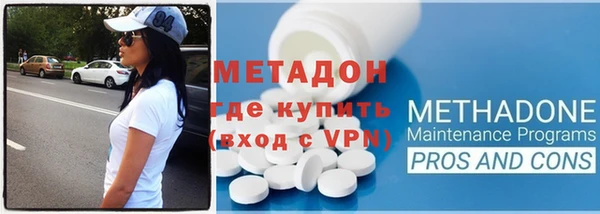 дистиллят марихуана Баксан