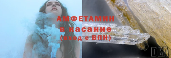 дистиллят марихуана Баксан