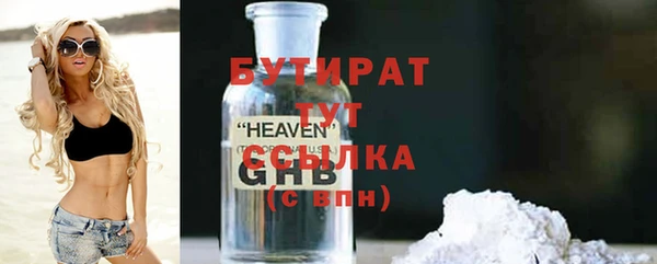 синтетический гашиш Верея