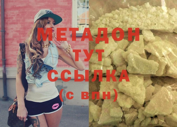 марки lsd Балахна