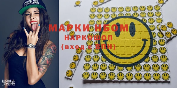 марки lsd Балахна