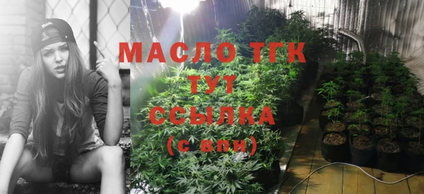 дистиллят марихуана Баксан