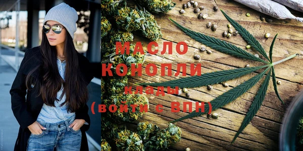 дистиллят марихуана Баксан