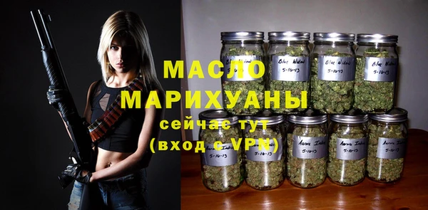 дистиллят марихуана Баксан