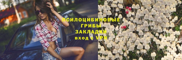 синтетический гашиш Верея