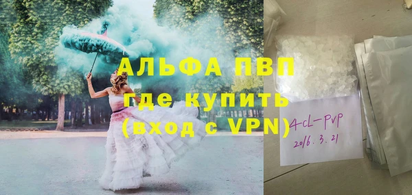 синтетический гашиш Верея