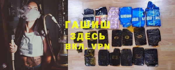 стаф Бронницы