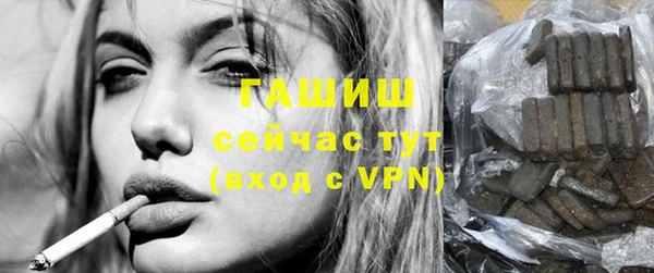 MESCALINE Бугульма