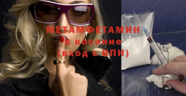 марки lsd Балахна