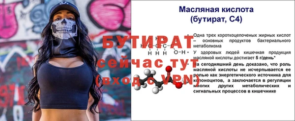 дистиллят марихуана Баксан