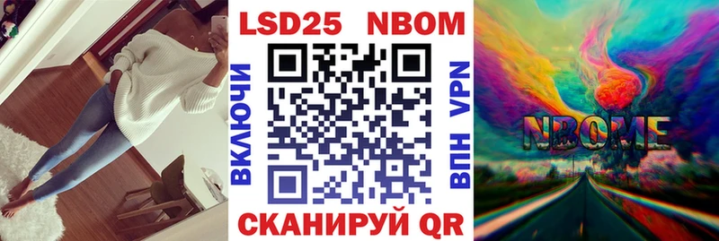 Наркотические марки 1500мкг  Купить закладки  Мурино 