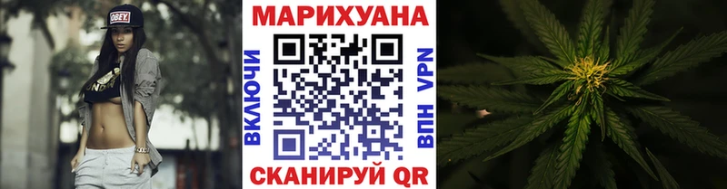 Канабис MAZAR  Купить где  Мурино 